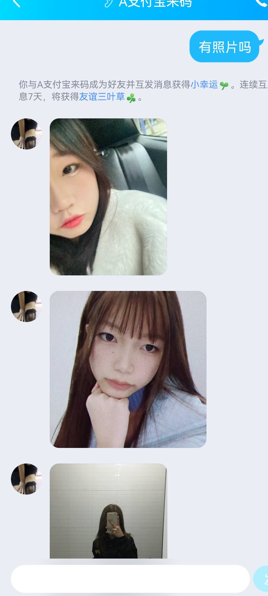 网上看到的桂林妹妹